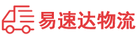 株洲到衡阳物流公司
